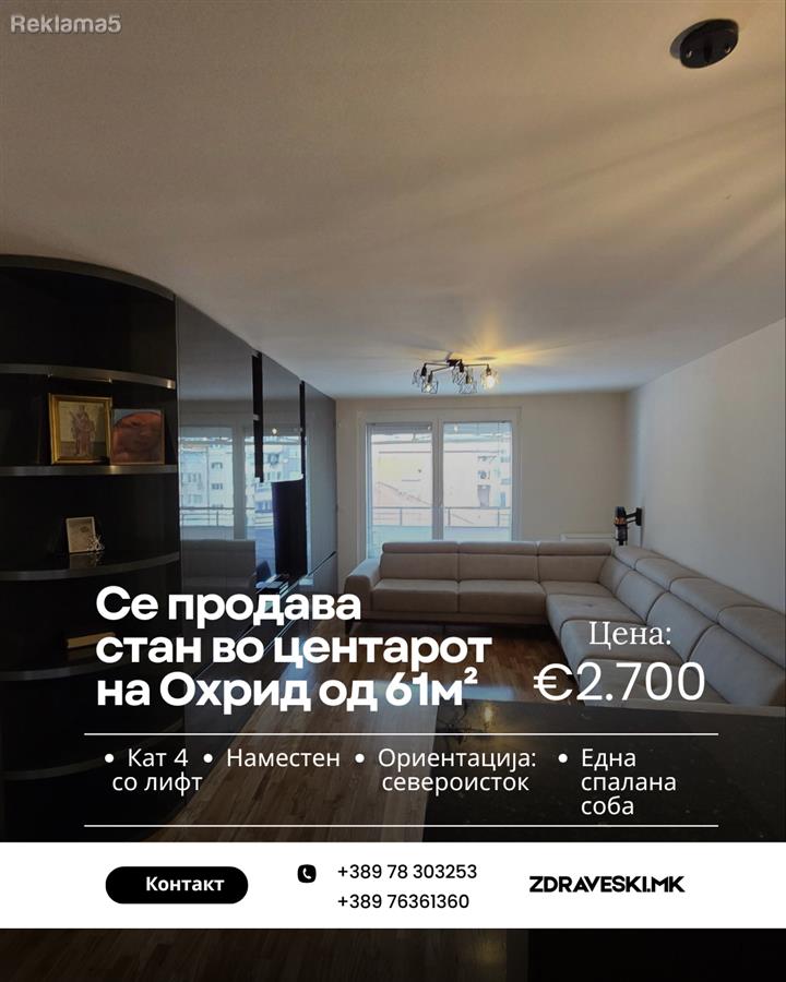 Apartment 61m² for sale - ZDRAVESKI