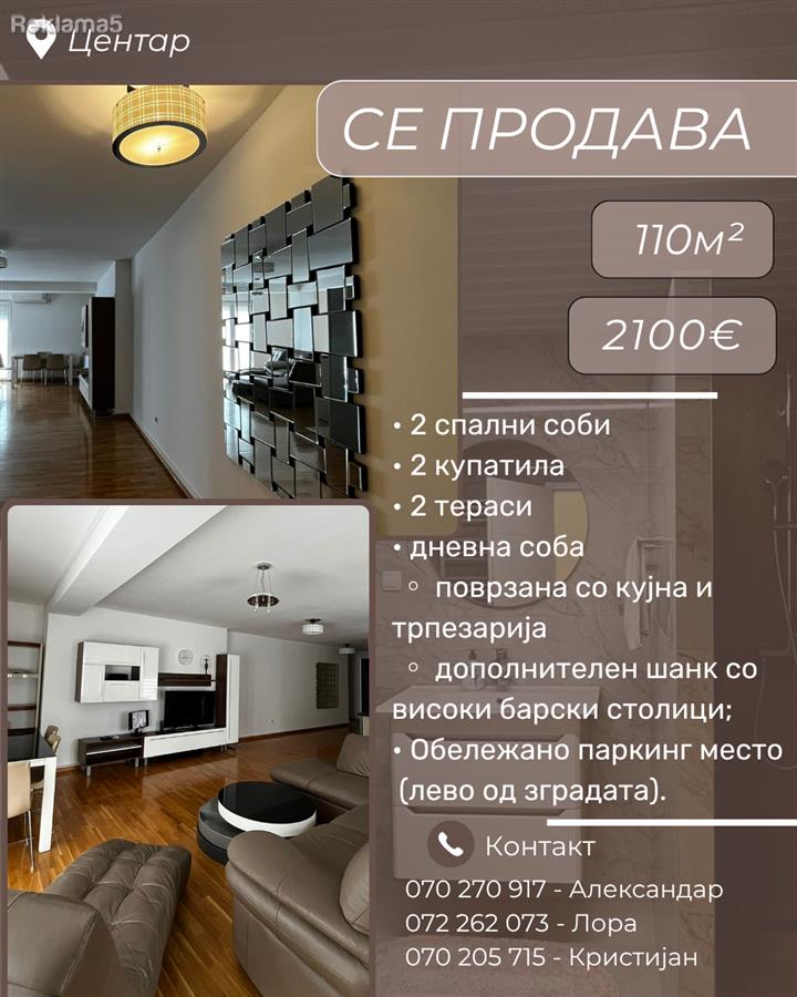 Apartment 110m² for sale - Center