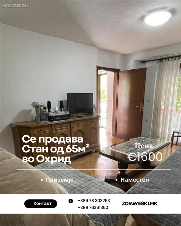 Apartment 65m2 for sale - ZDRAVESKI
