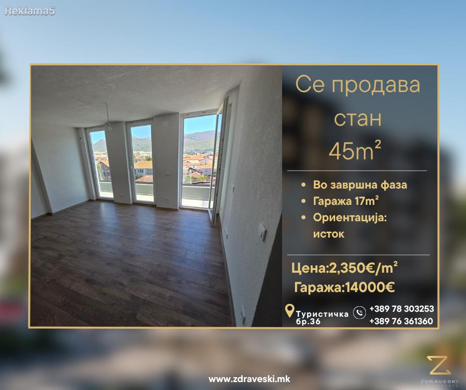 Apartment 45m² for sale - ZDRAVESKI