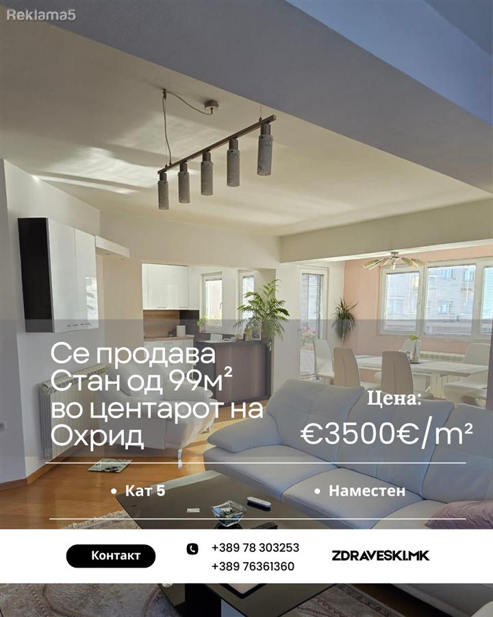 Beautiful apartment of 99m² for sale - ZDRAVESKI