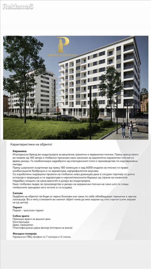 Se prodava stan od 53m2 vo Twins Residence,Kisela Voda,Sk