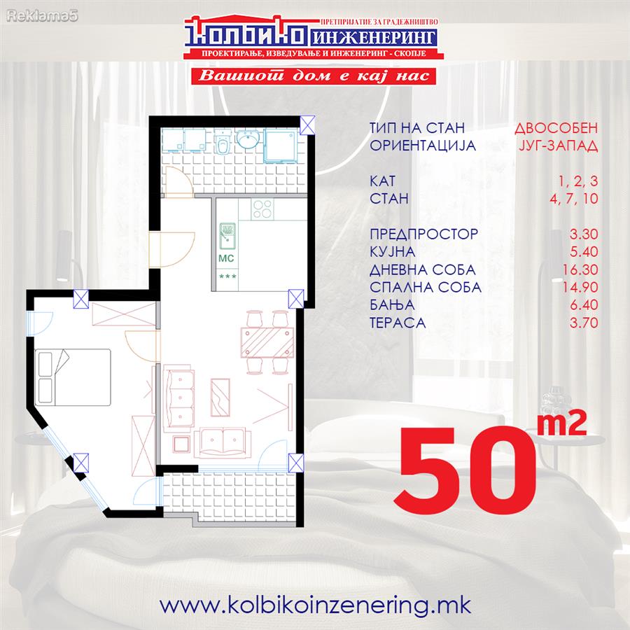Apartments in Taftalidze 2, Vancho Mickov