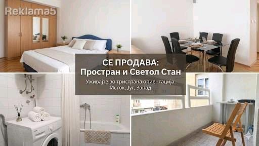 Real estate agency Sayche is selling an apartment in the center