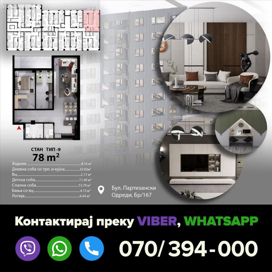 SE PRODAVA STAN 78M2 - LOKACIJA PORTA VLAE KRUZEN TEK