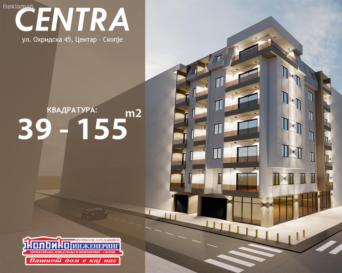 Apartments in Centar, st. Ohridska / Petrichka