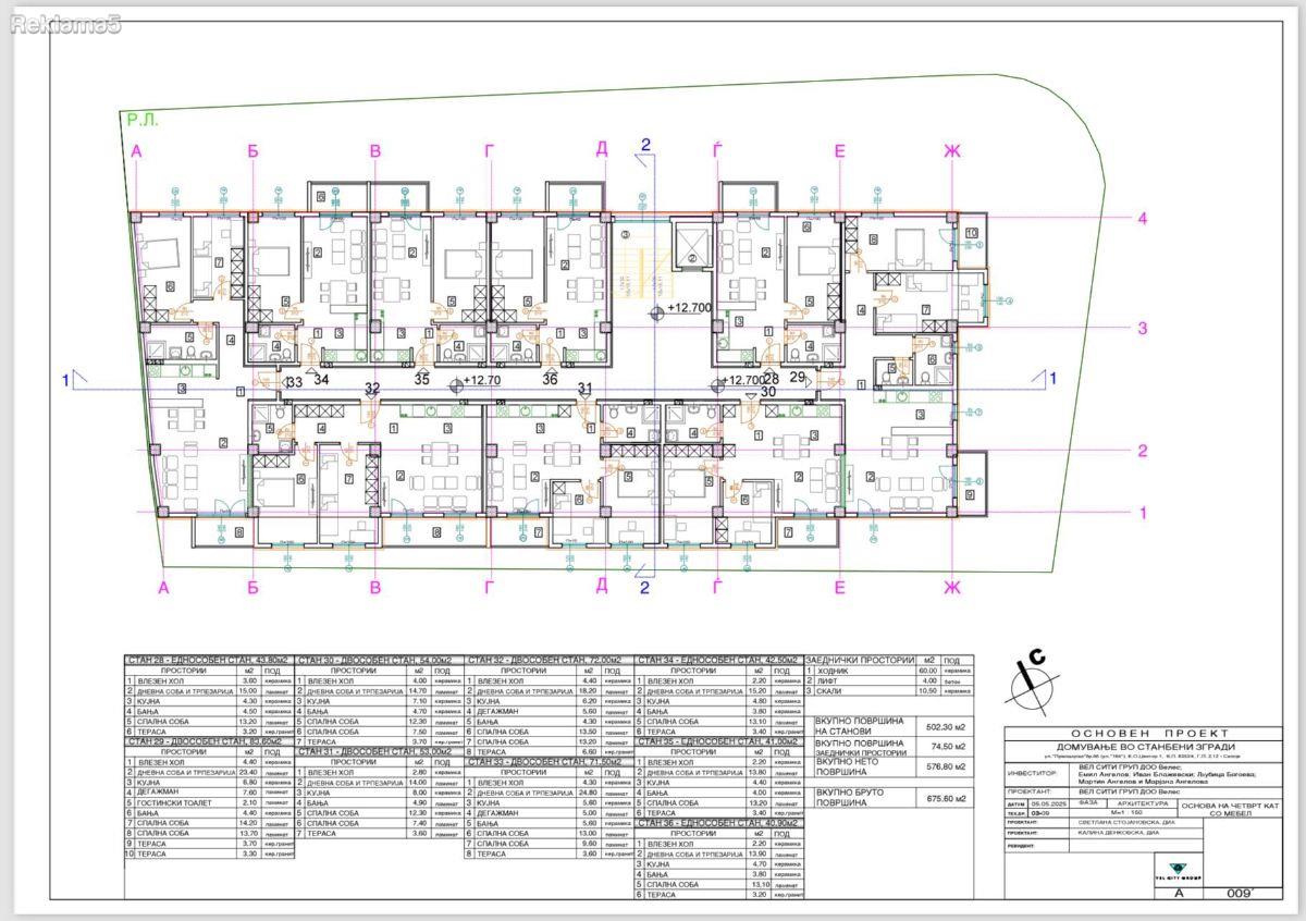 Apartment for sale 71 m² under construction - Bul. Gotse Delchev