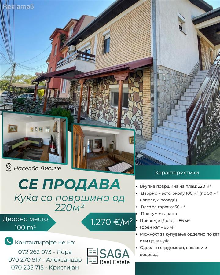 A house of 220 m² is for sale in the neighborhood of Lisice