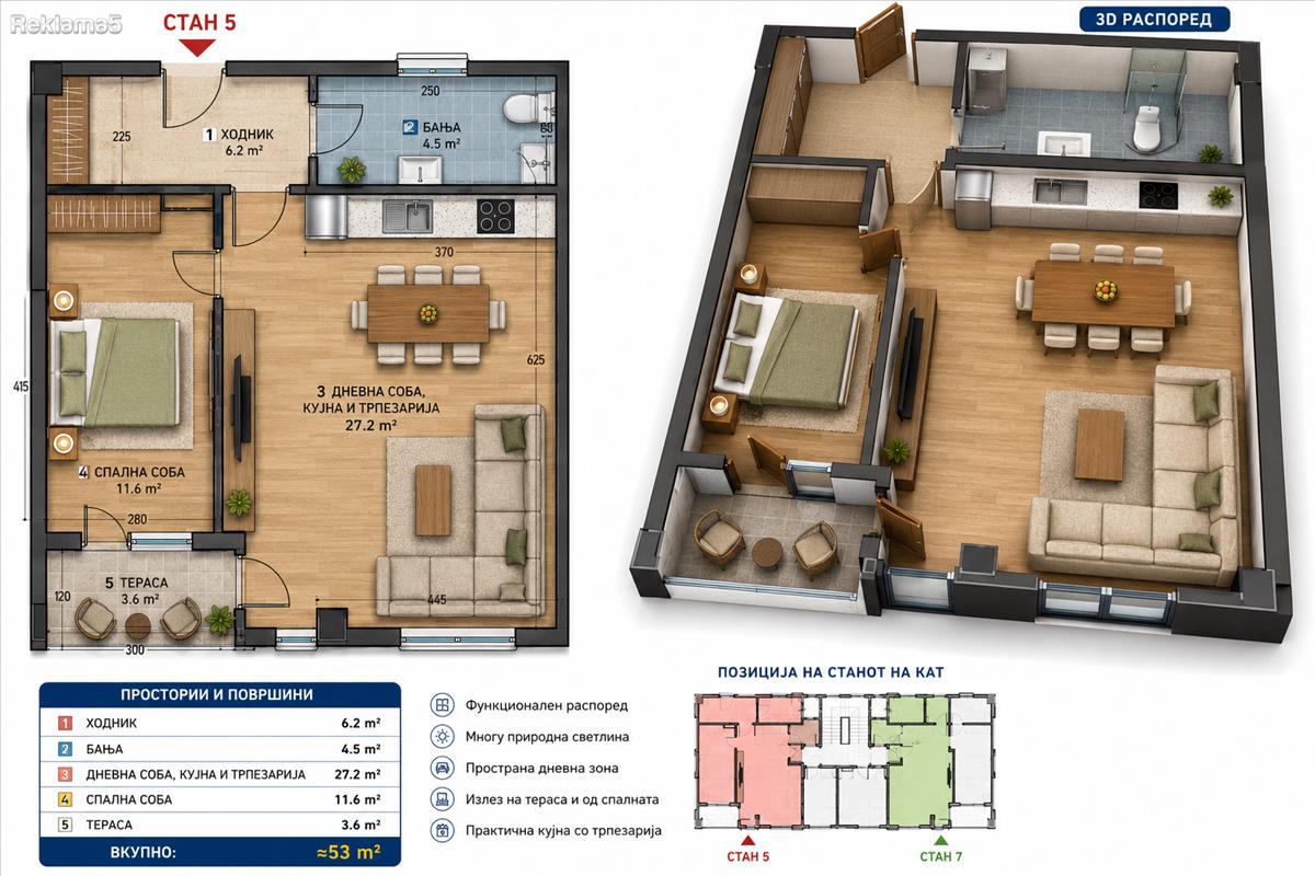TWO APARTMENTS FOR SALE UNDER CONSTRUCTION - NEW BUILDING