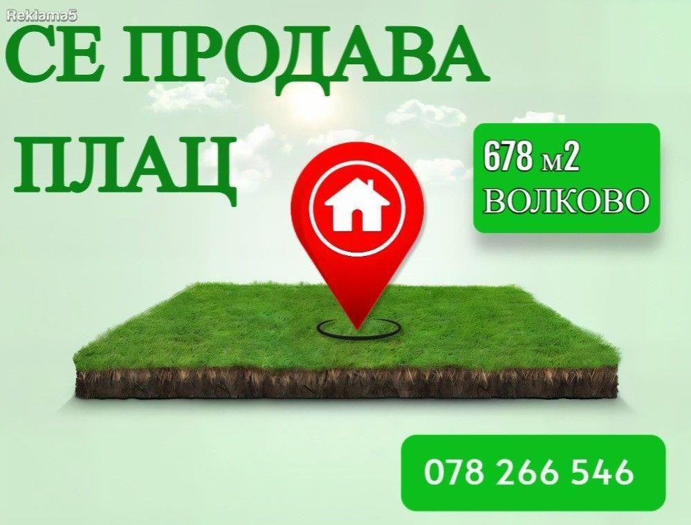 Plot 678m2 in Volkovo