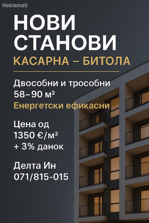 SALE OF NEW APARTMENTS - BARRACKS, BITOLA
