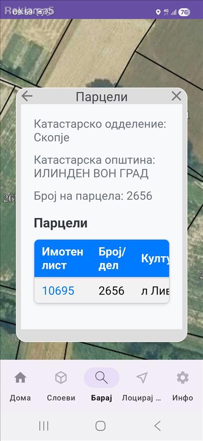 Niva vo ilinden