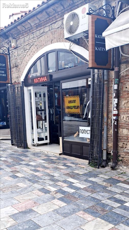 A shop is for rent in the basement of the Ohrid palace