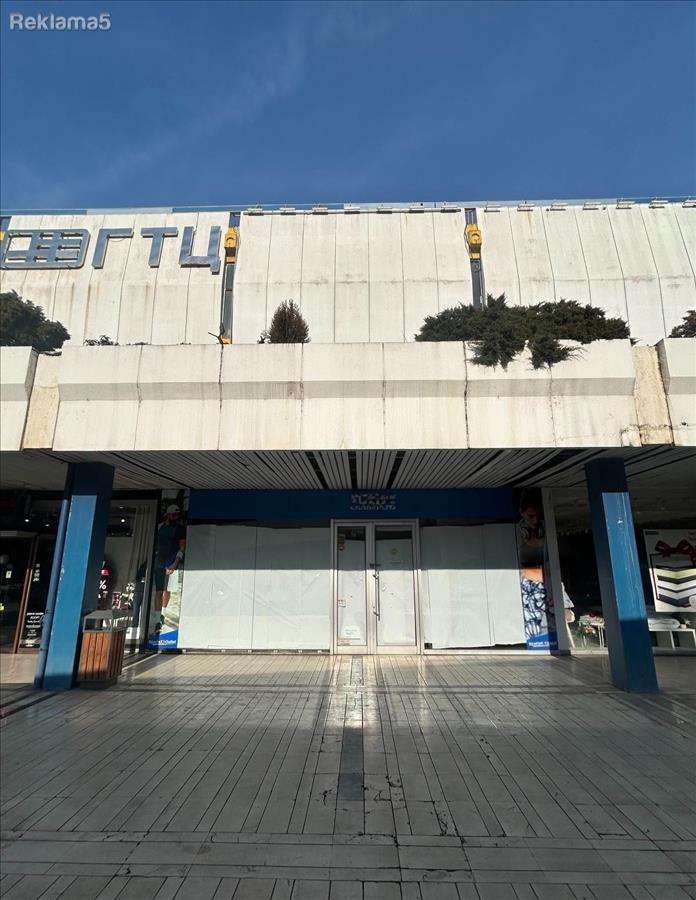 GTC - SHOP