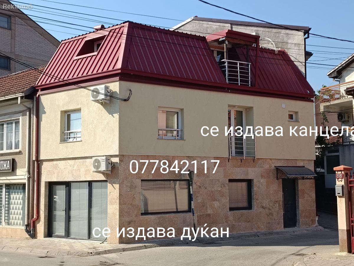 Se izdava za kancelarija ili kozmetika