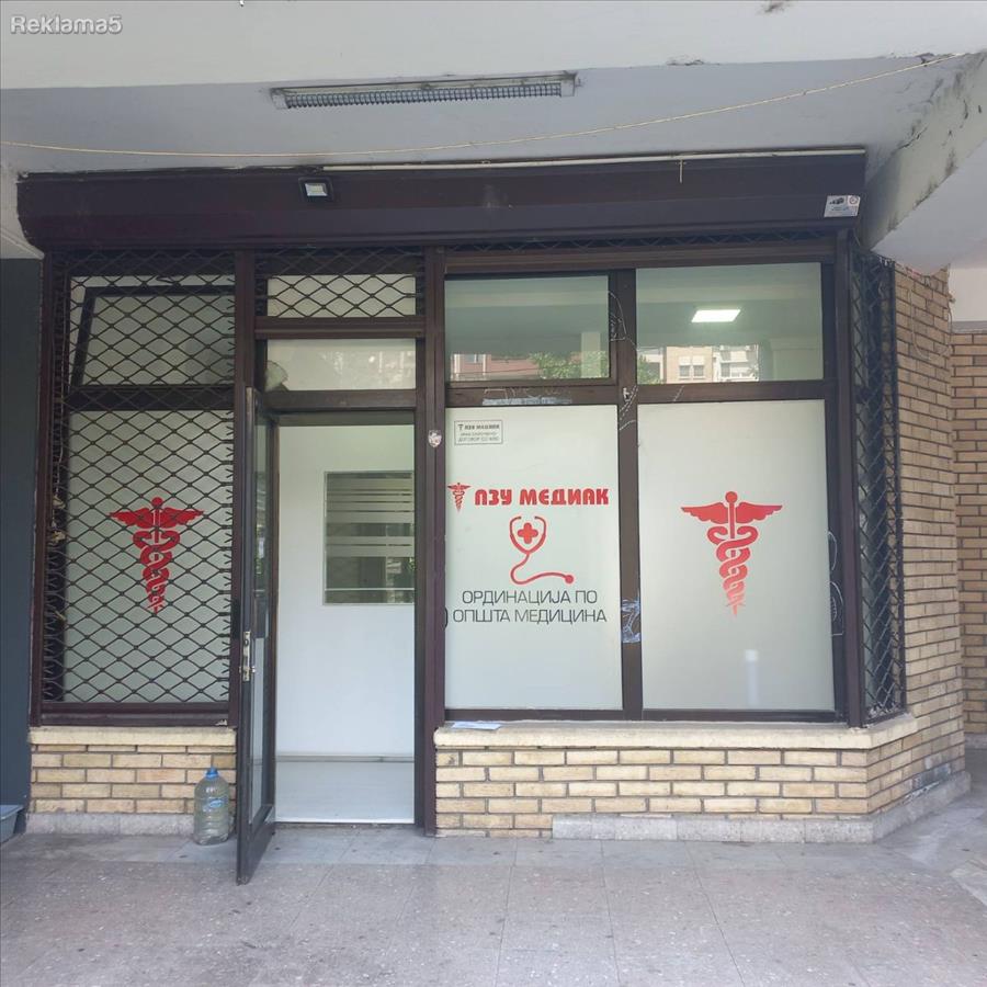 45 m2 shop for rent in Aerodrom