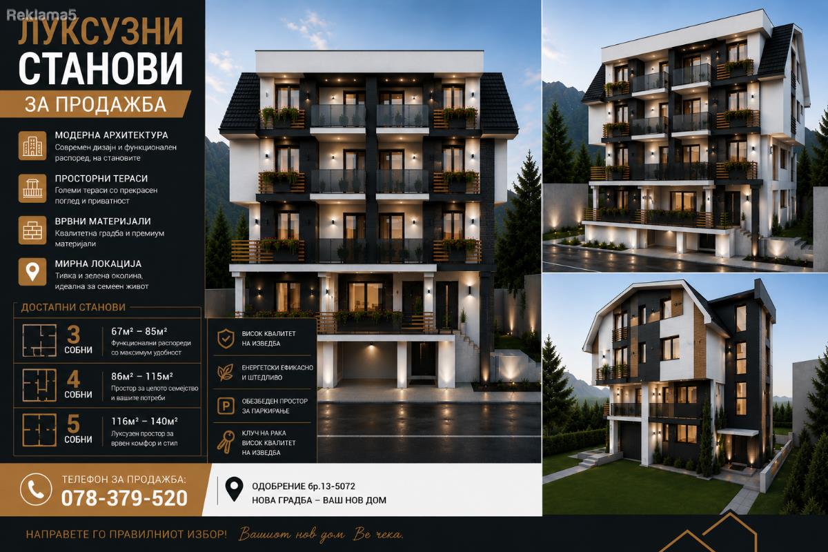 Apartments in the Pržino building with a view