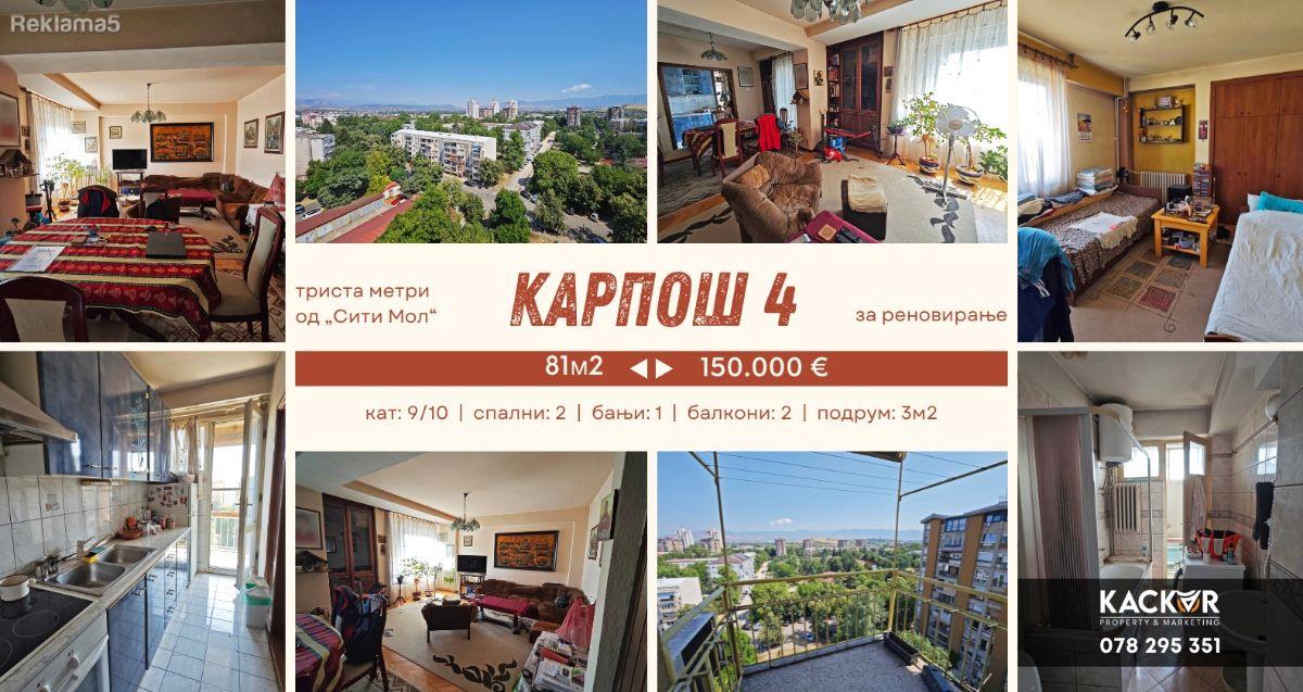 Karposh 4 / 81m2 / 2 bedrooms