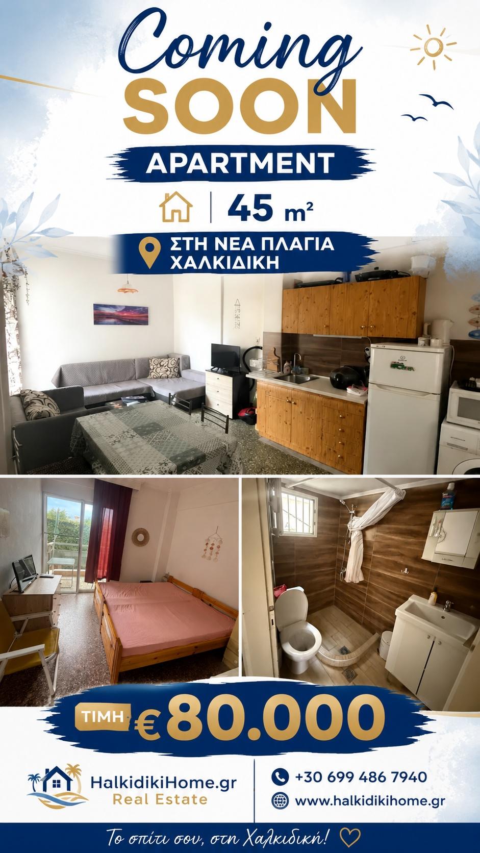 Nea Plagia Halkidiki Greece stan 47m2.