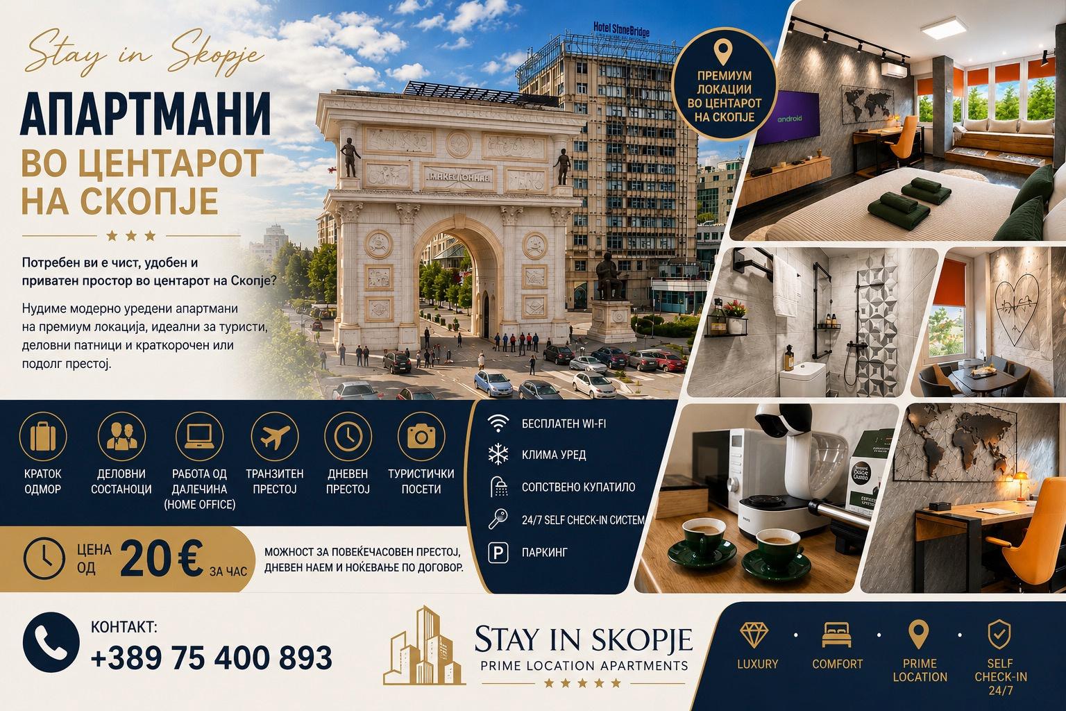 Apartments in the Center of Skopje