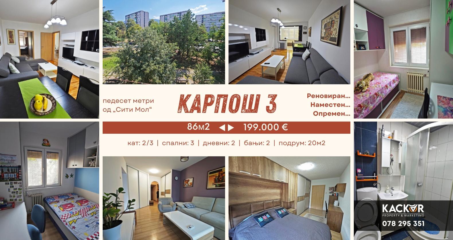 Karposh 3 / 86m2 / 3 bedrooms / 2 living rooms