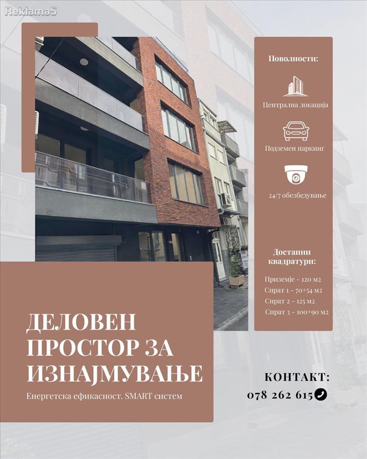 Kancelariski Prostor - Klinicki Centar (Vodnjanska)