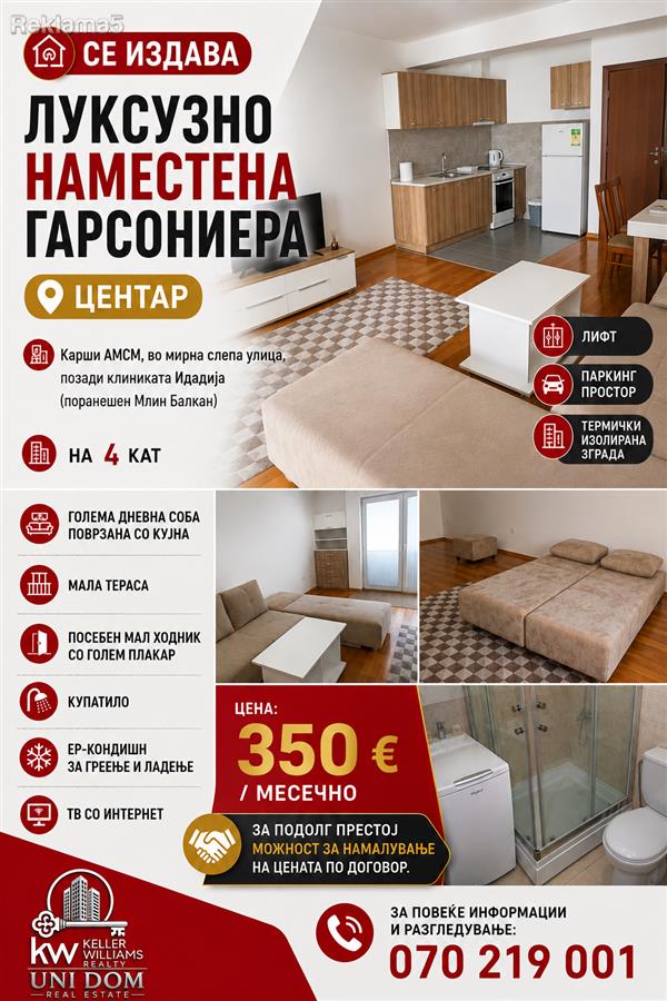 Izdavame garsonjera vo Centar