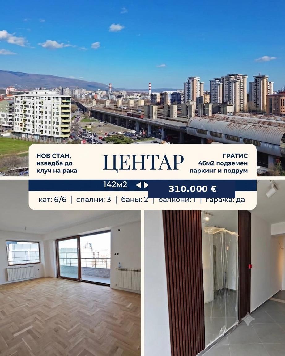 NEW FLAT CENTER 142 m2 +PARKING+BASEMENT ROOFTOP