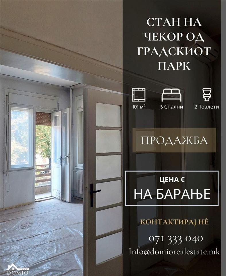 Unique opportunity on the market