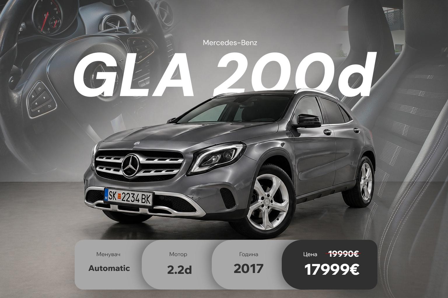 Mercedes-Benz GLA 200 d (2017) – Автоматик – LED / Камера /