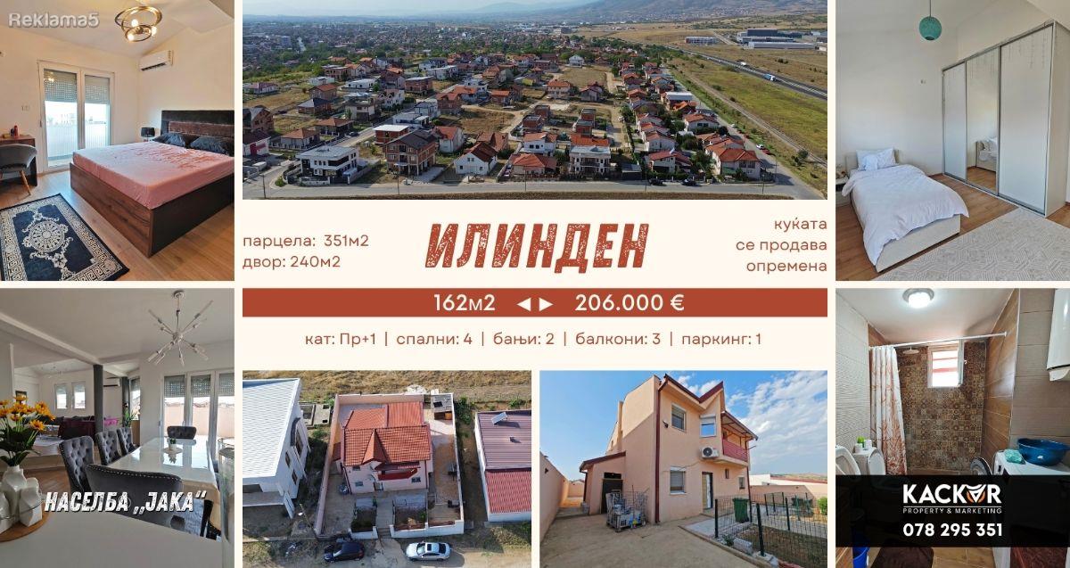 ИЛИНДЕН (Јака) / куќа 162м2 / парцела 351м2 / 4 спални