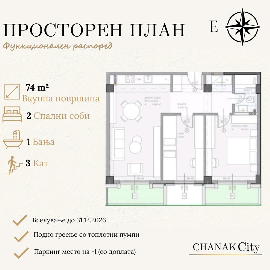 NEW APARTMENT FOR SALE IN TAFTALIJE, 2 - 2 BEDROOMS