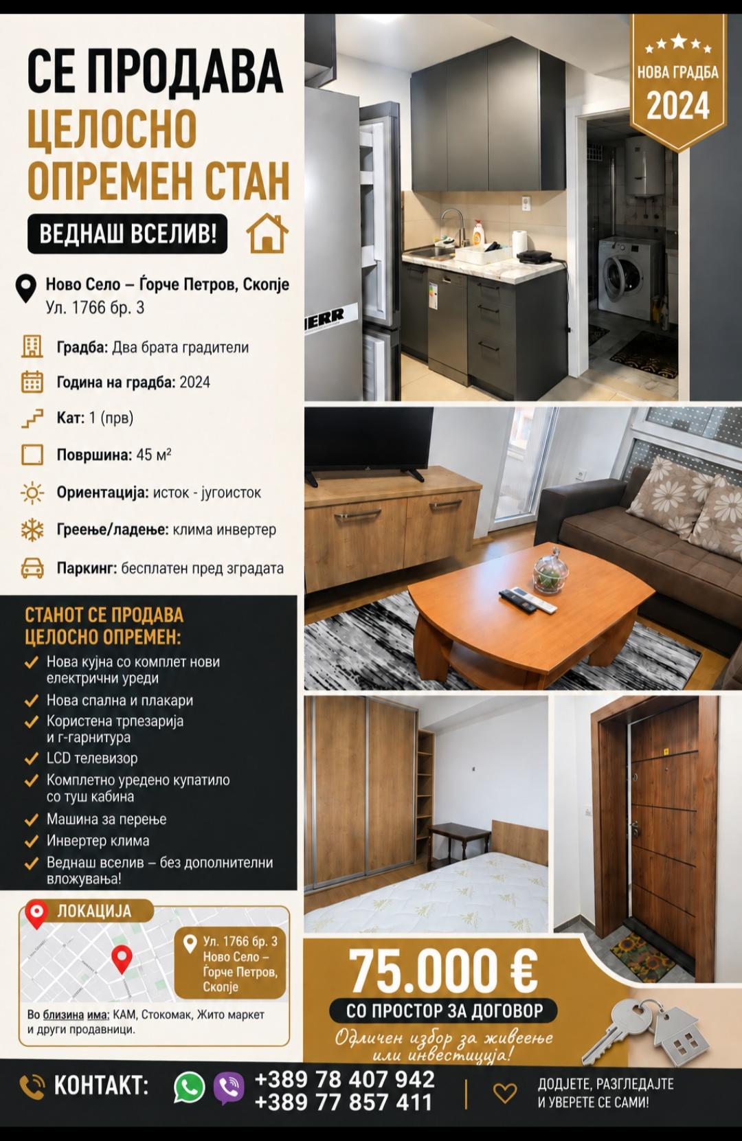 FULLY FURNISHED APARTMENT FOR SALE - NOVO SELO, GJORCE PETROV