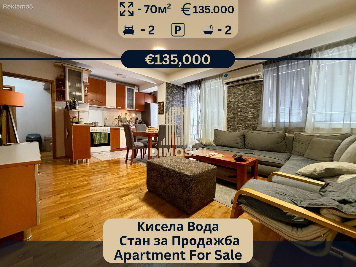 КИСЕЛА ВОДА | ТРОСОБЕН СТАН – 70m²