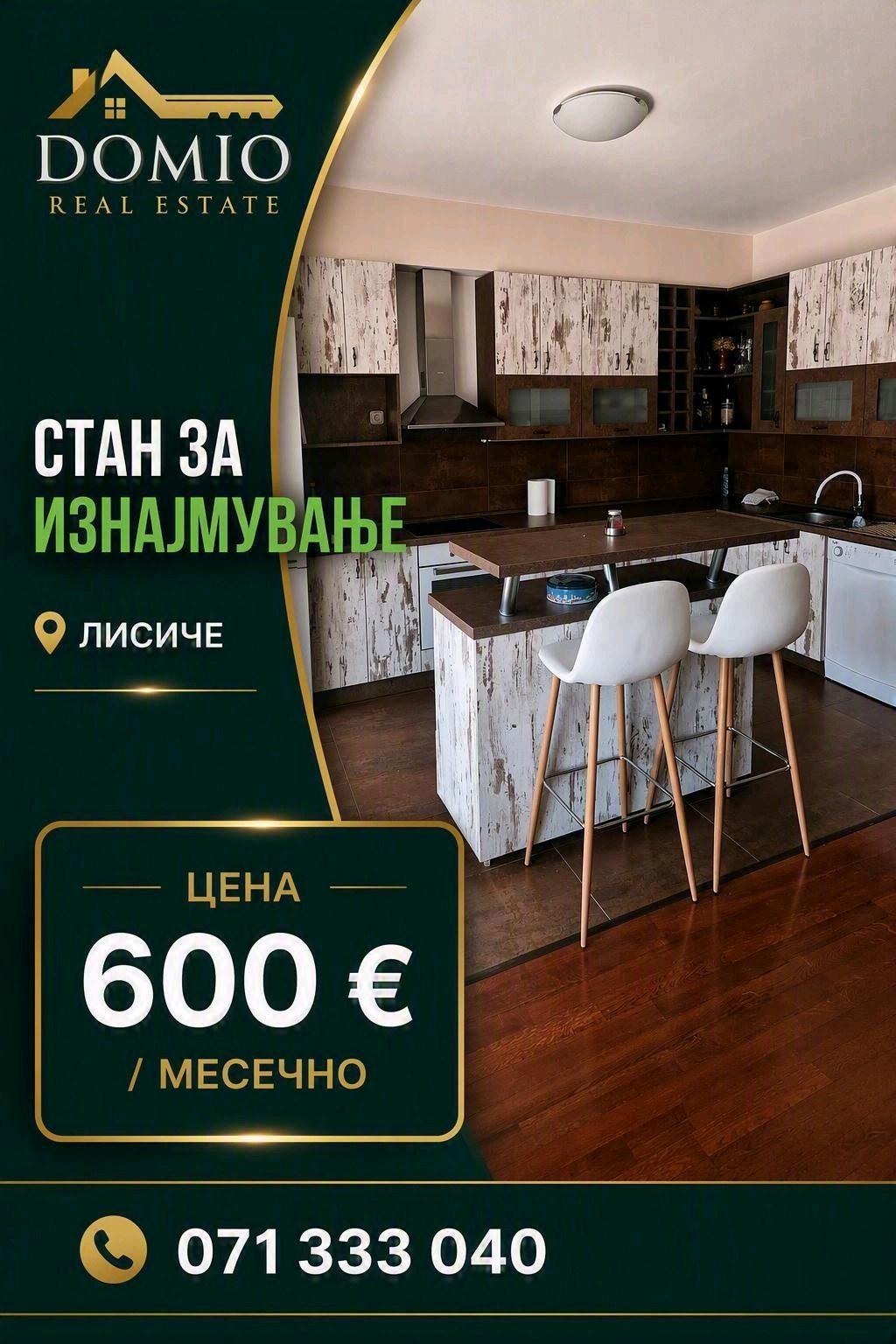 Floor of a three-bedroom house for rent
