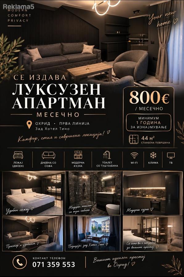 LUXURY APARTMENT FOR RENT IN OHRID