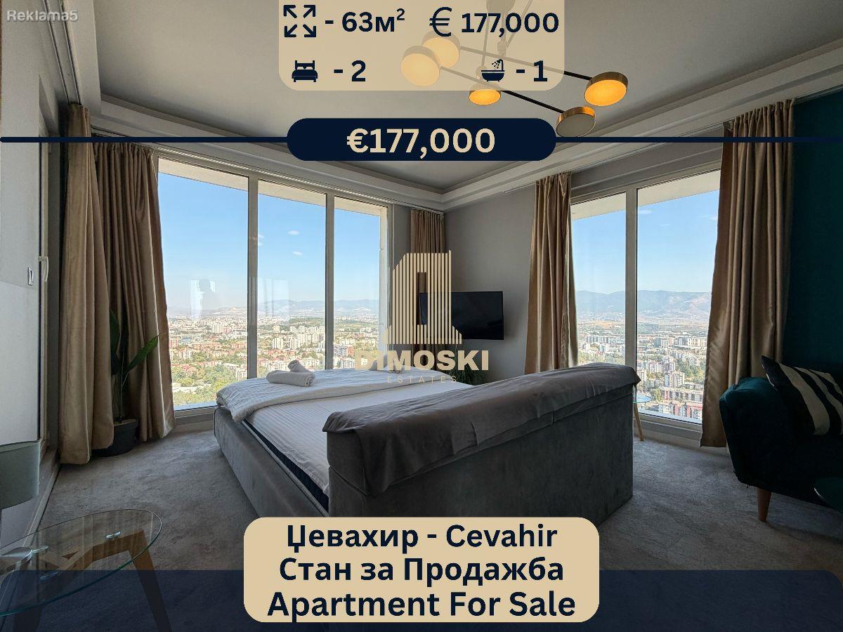 ЏЕВАХИР | 37-МИ КАТ | ДВОСОБЕН СТАН – 63 М²