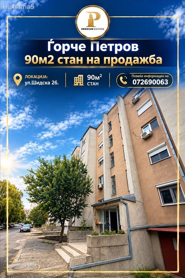 Se prodava stan od 90m2 vo Gjorche Petrov,Skopje