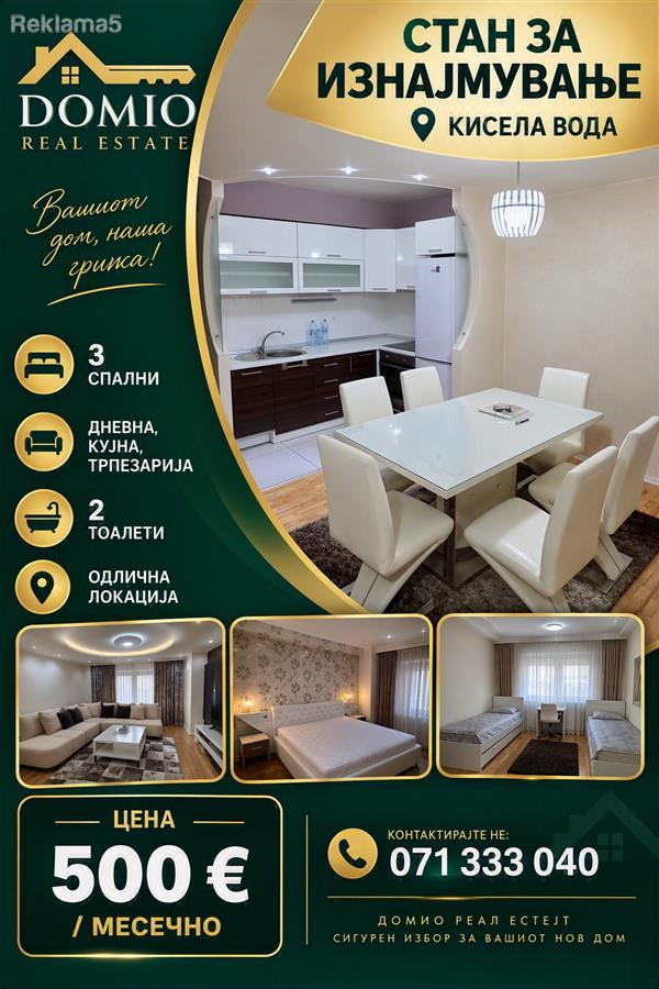 LUXURY RENOVATED APARTMENT FOR RENT IN KISELA VODA - €500