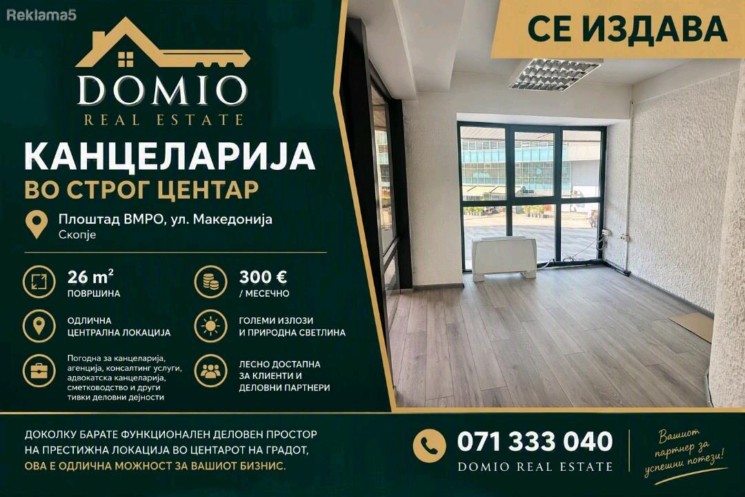 OFFICE FOR RENT IN STROG CENTER – STR. MACEDONIA