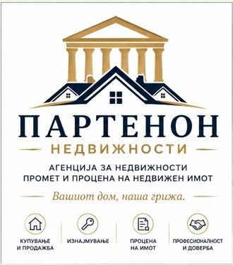 Hipodrom 74m2 nov stan with 3 bedrooms