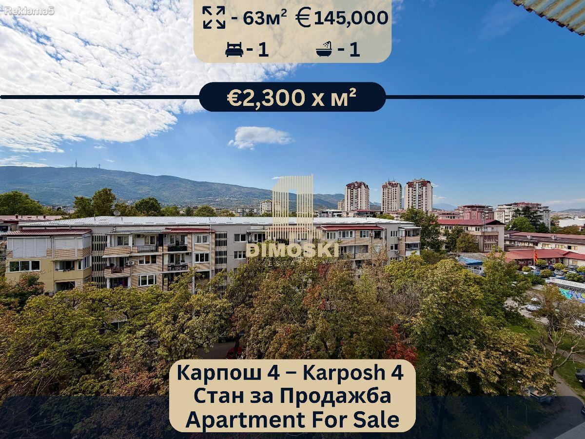 KARPOSH 4 | TWO-ROOM APARTMENT - With a View
