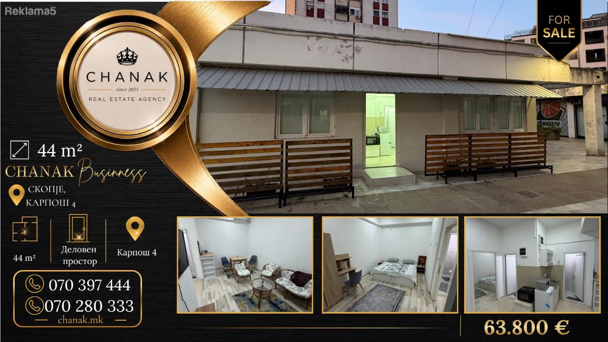 Fully renovated office space 44 m² | Karposh 4