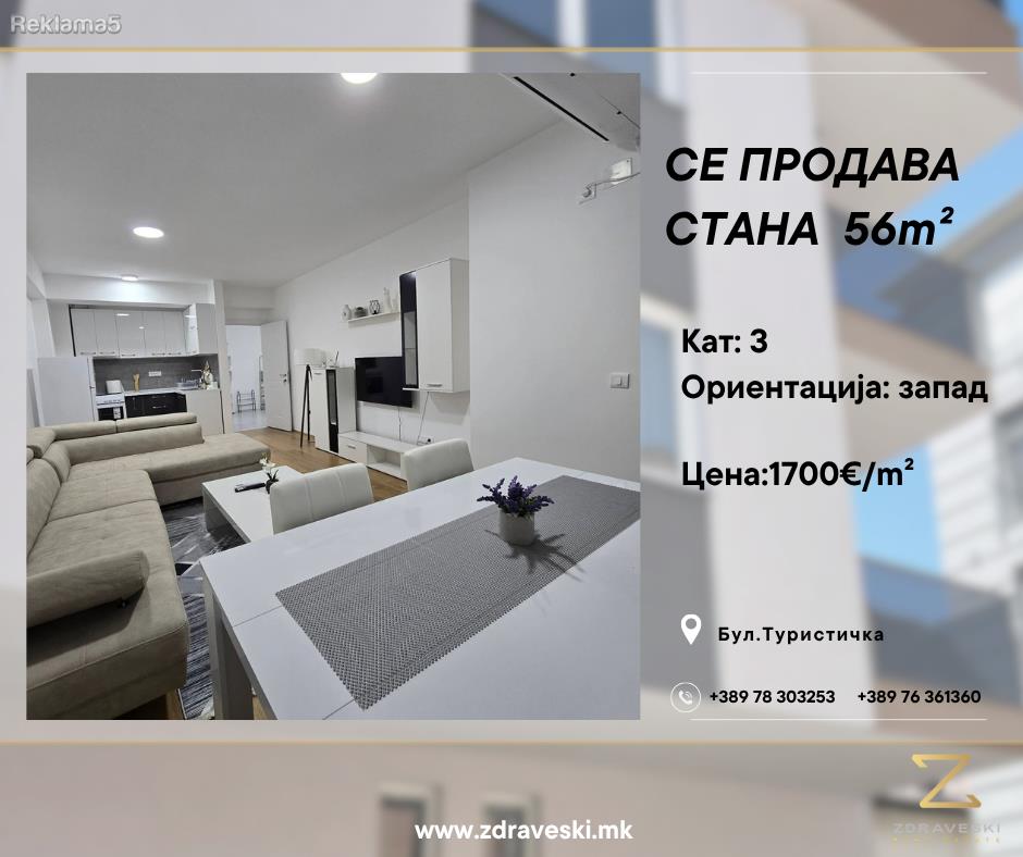 Se prodava nov stan 56м² -ZDRAVESKI