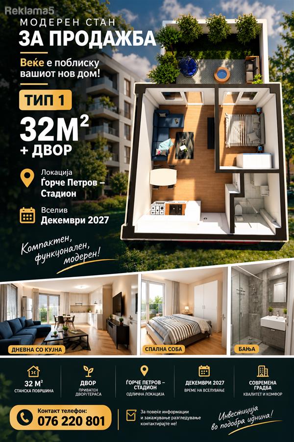 SE PRODAVAAT STANOVI VO GRADBA GJORCE PETROV 32,50,60M2