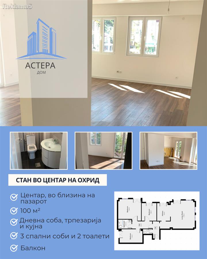 Apartment in the center of Ohrid