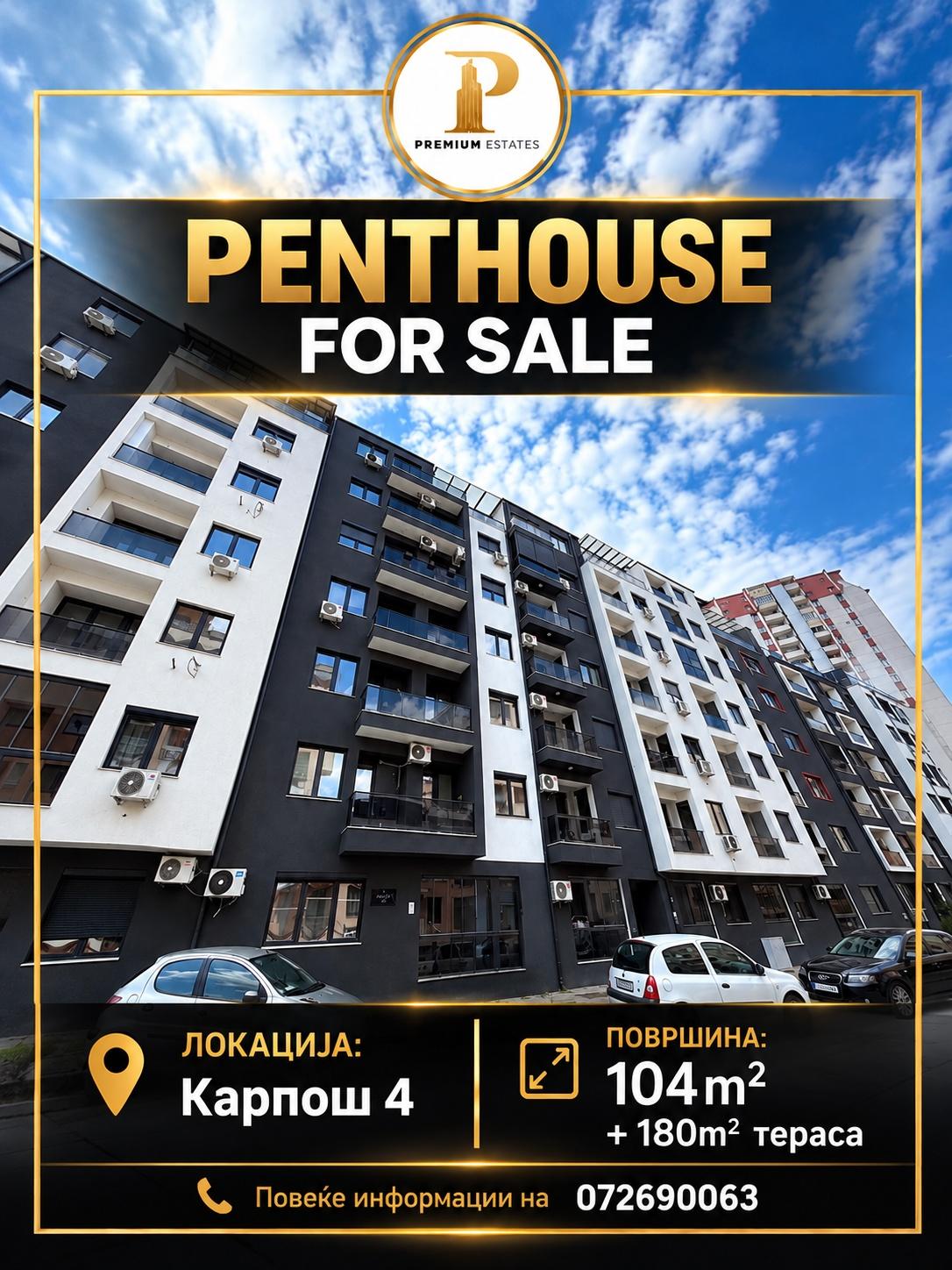 Se prodava Penthouse од 104м2+180м2 тераса во Карпош 4,Ск