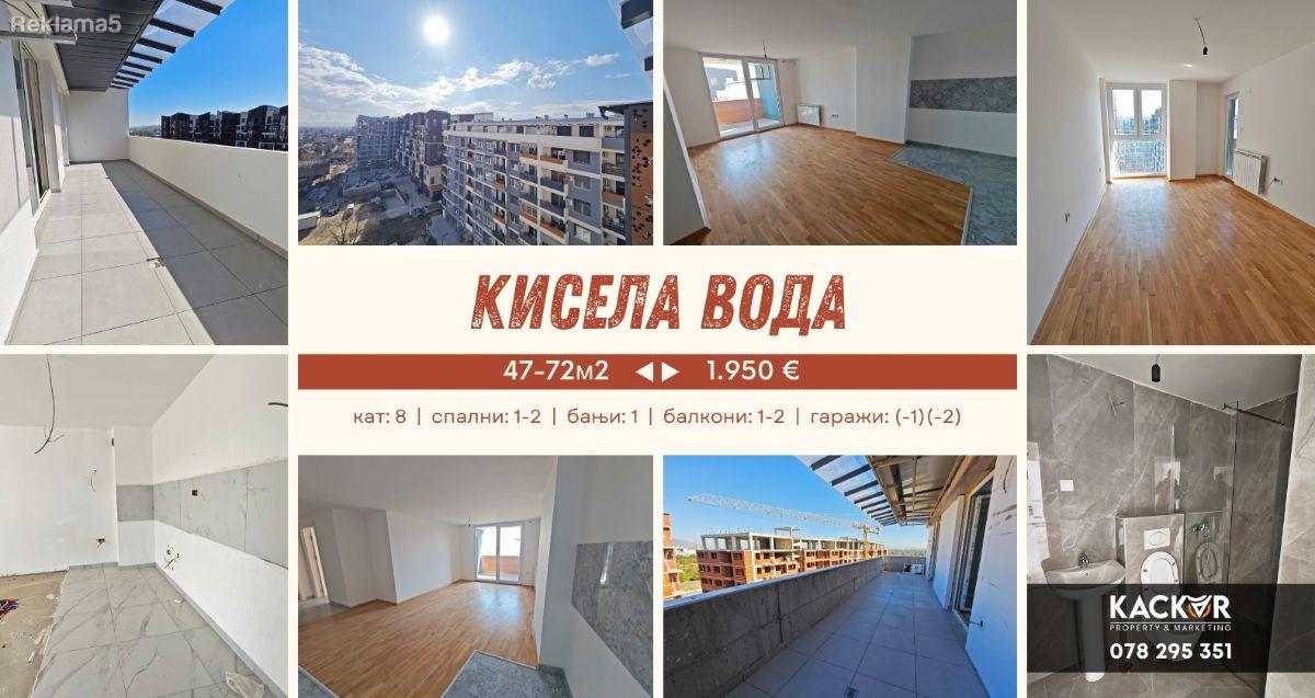 Кисела Вода / 47-72 м2 / 1-2 спални