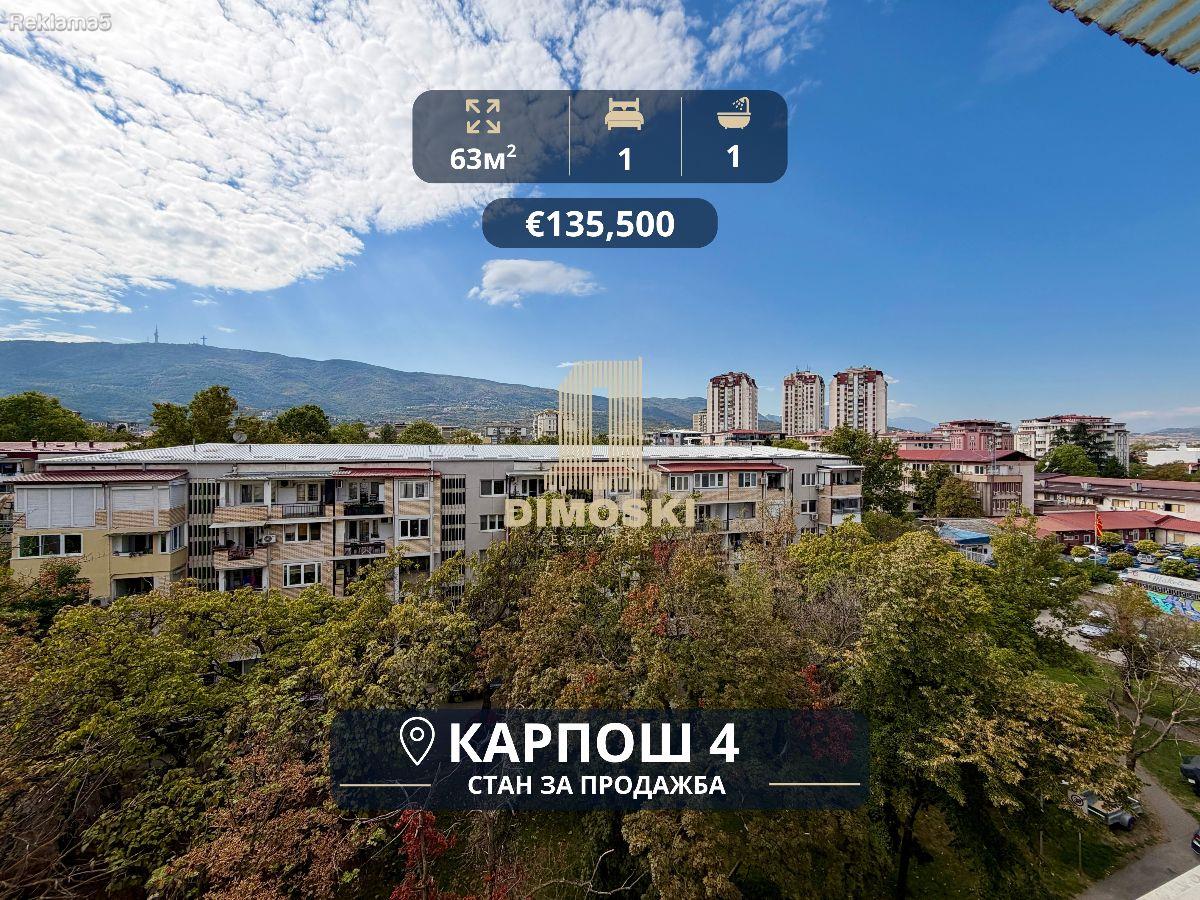 KARPOSH 4 | TWO-ROOM APARTMENT | 63m² - With View