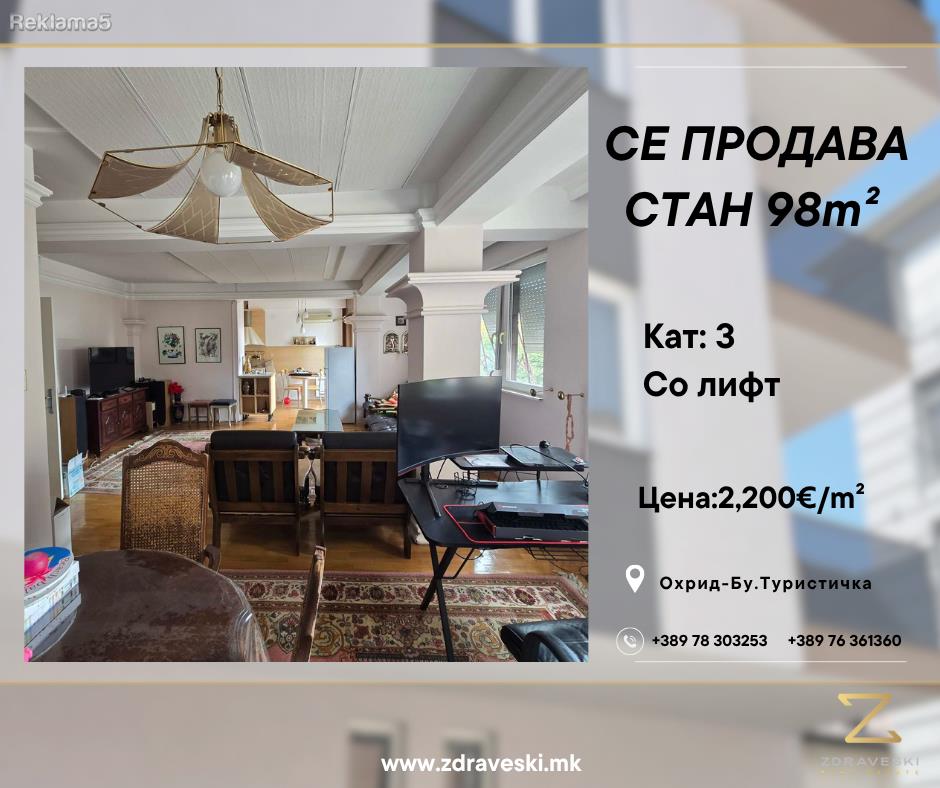 98m² apartment for sale - ZDRAVESKI